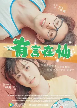 被绑着被残暴撕裂挺进动漫